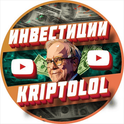 Kripto LOL